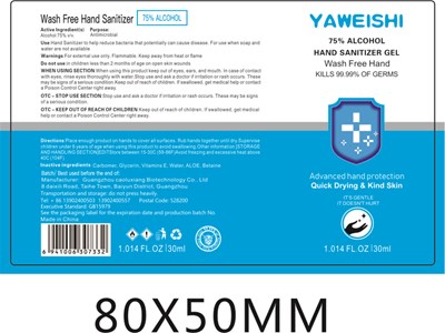 label 1.jpg 30 ml label - label 1